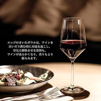 Zwiesel ツブィーゼル クリスタル灰皿 シンプリファイ / 軽やかで溌溂としたスパークリングワイン